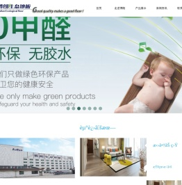 浙江博朗家居科技有限公司