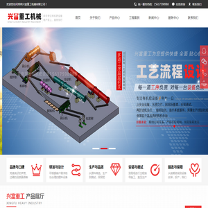 有机肥设备厂家