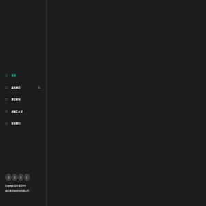 南京集思智能科技有限公司
