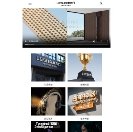 乐事木门,持久静音木门,干漆木门,环保木门,肌肤感木门,木门十大品牌