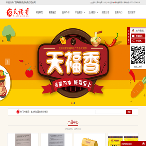 广西老友粉连锁加盟,广西正宗老友粉品牌,广西地道老友粉,广西正牌老友粉培训