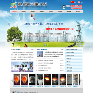 干式捣打料,中频炉料,电炉料,电炉炉料,中间包捣打料,石英砂捣打料,炉料