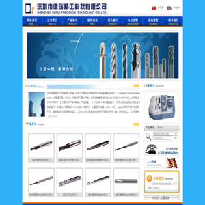 硬质合金立铣刀