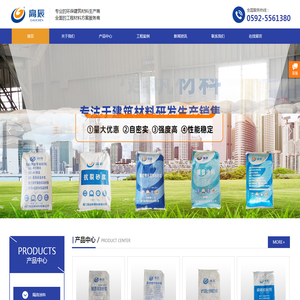 厦门高辰新材料有限公司