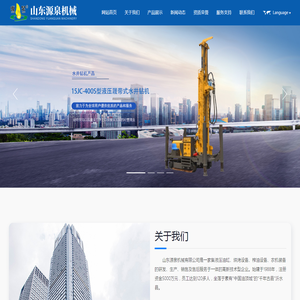 油缸,榨油机,水井钻机