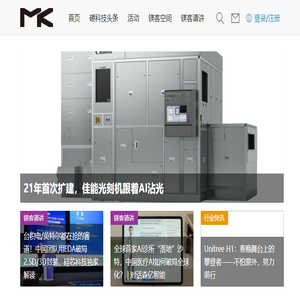 大松资源网