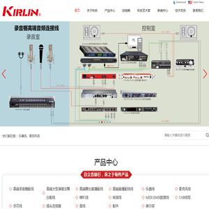 常州科林线缆有限公司