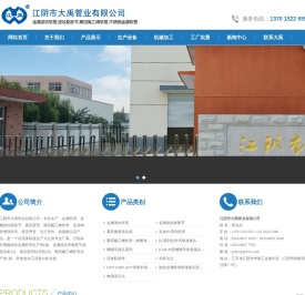 江阴金属软管,江阴金属波纹管,流体连接件,流体连接件加工