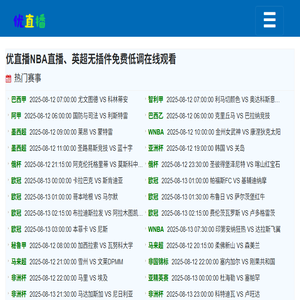 汉中技捷改灯