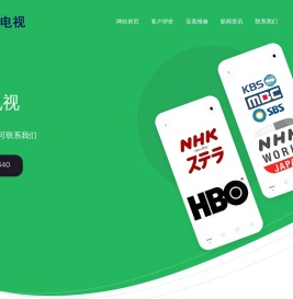 天线电视,无锡电视天线安装,无锡酒店宾馆电视工程安装,无锡酒店宾馆电视系统维修,无锡学外语电视,无锡家庭电视天线安装,无锡家庭电视天线维修