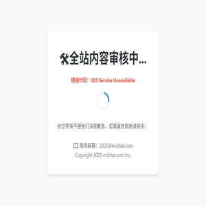 甘肃兰州水处理