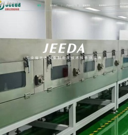 嘉兴市洁雅达智能设备制造有限公司