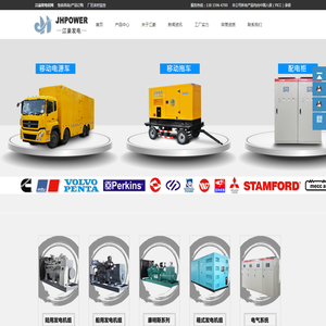 陆船用发电机组厂家