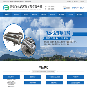 不锈钢列管式冷凝器,换热器厂家