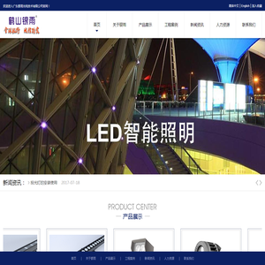 广东银雨光电技术有限公司