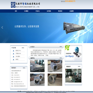 轧机轴承座,无锡数控加工中心,大型不锈钢冷作件,造纸机冷作件