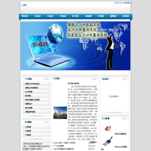 压力分布测试薄膜压力传感器Flexiforce