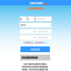 西柚教育网
