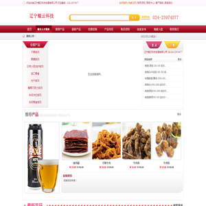 辽宁鲲云科技发展有限公司