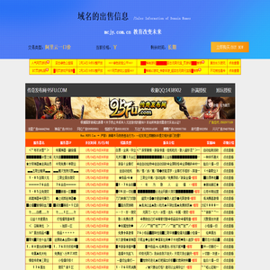 1.70金币传奇,1.76复古传奇