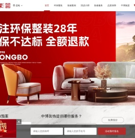 28年诚信口碑品牌