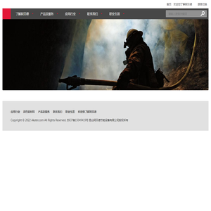 昆山阿贝德节能设备有限公司