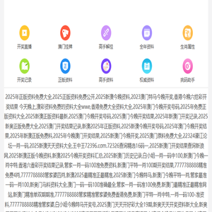 广州市宏鑫通信光缆有限公司