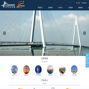 武汉柯普防腐工程有限公司