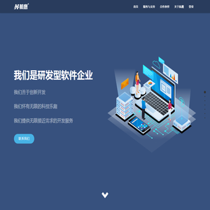 上海航鹰信息科技有限公司