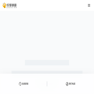 全面解析CRM系统