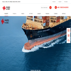 马鞍山市申力特重工机械股份有限公司