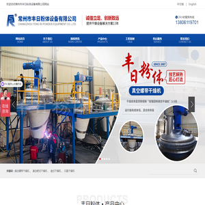 桨叶,盘式,真空耙式干燥机