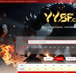 7sf传奇游戏盒子