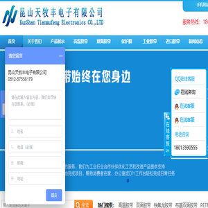 胶黏制品供应商