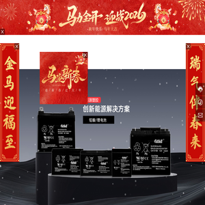 志源塑胶制品（惠州）有限公司