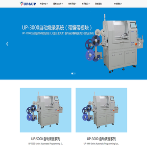 广州景天电子有限公司