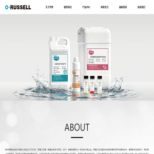 扬州罗素生物技术有限公司