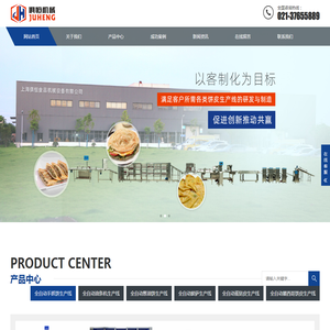 全自动印度飞饼生产线