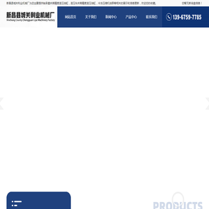 轴承磨床高精度液压油缸