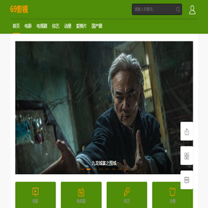 69百科网