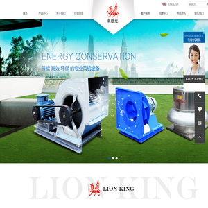 浙江莱恩克风机有限公司