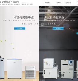 上海卓己贸易发展有限公司