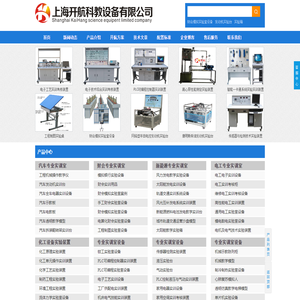 汽车发动机实训台