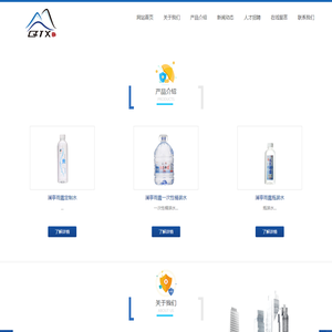 贵州秦天下食品有限公司