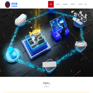 奇幻熊(厦门)信息技术有限公司