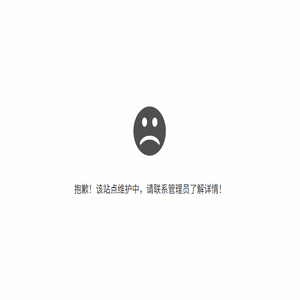 丹阳市委组织部