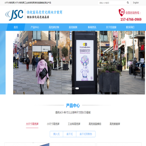 高亮液晶屏,户外高亮屏,LCD超薄高亮显示屏