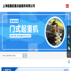 上海打孔切割