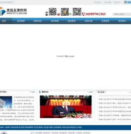 重庆工伤赔偿律师