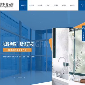 陕西超白玻璃工艺